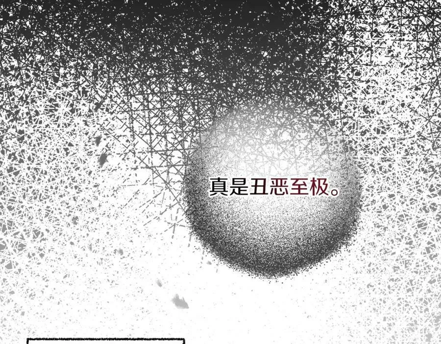第121话 揭秘敌国阴谋10