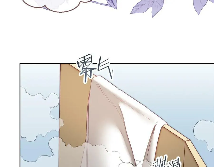 第124话 甘当诱饵78