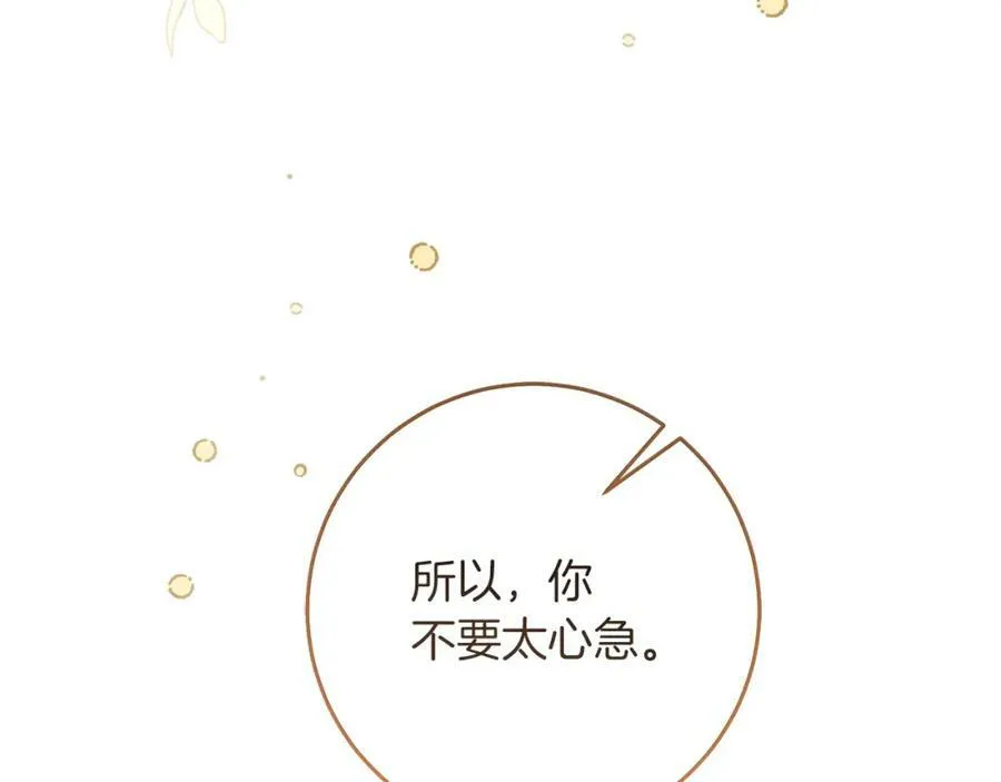 第129话 我会变强大177