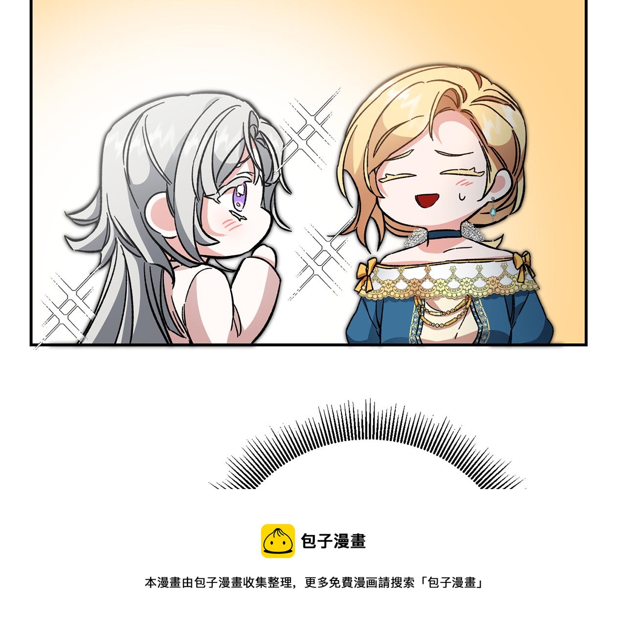 第54话 试探112