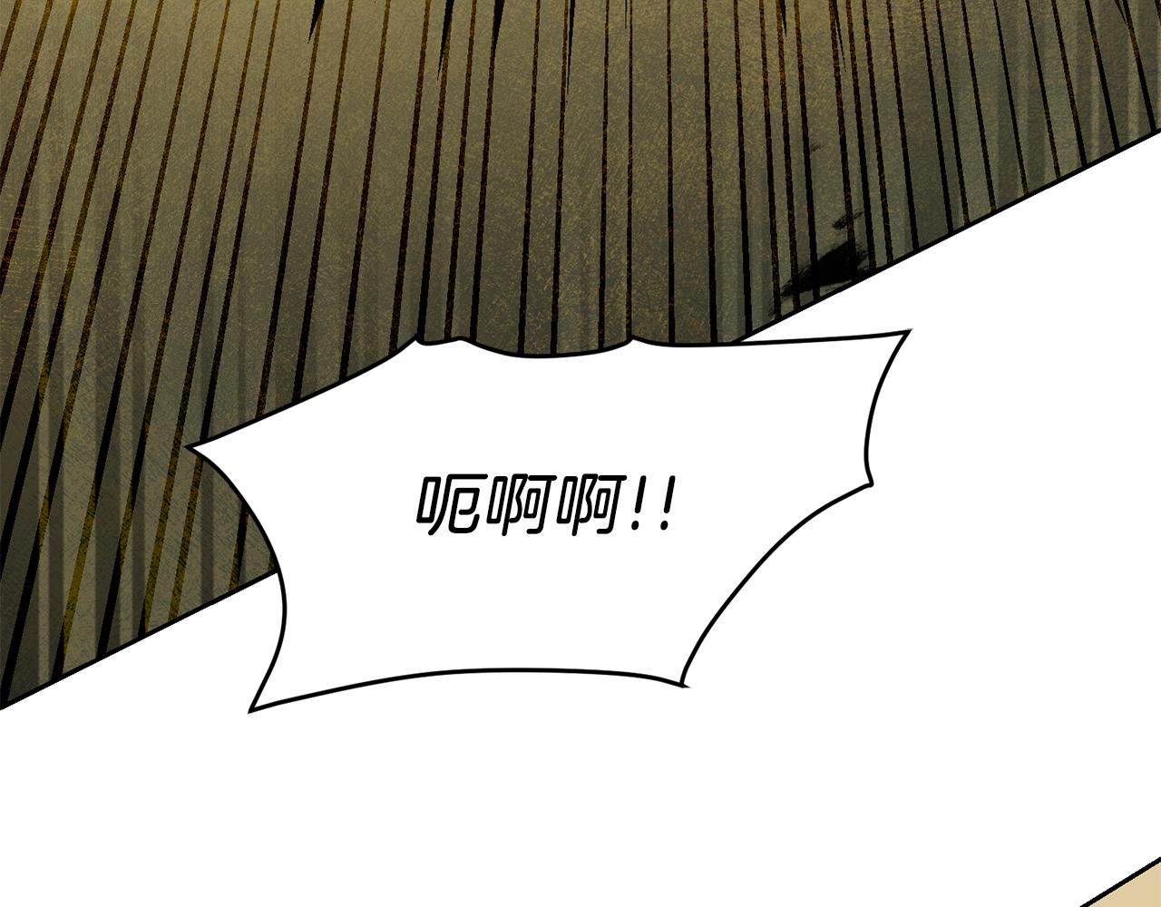 第62话 执迷不悟122