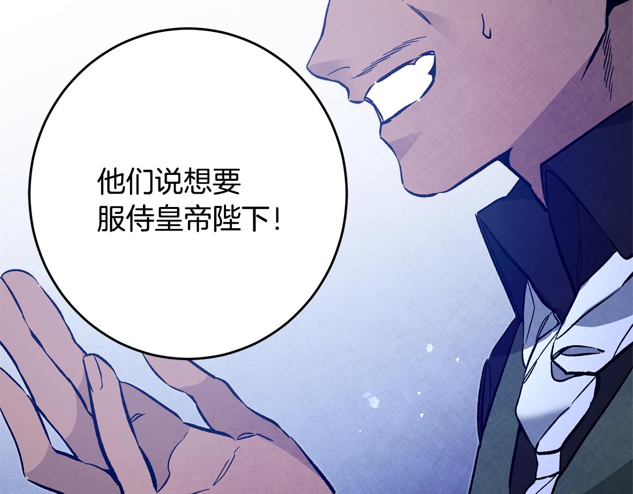 第36话 逢场作戏93