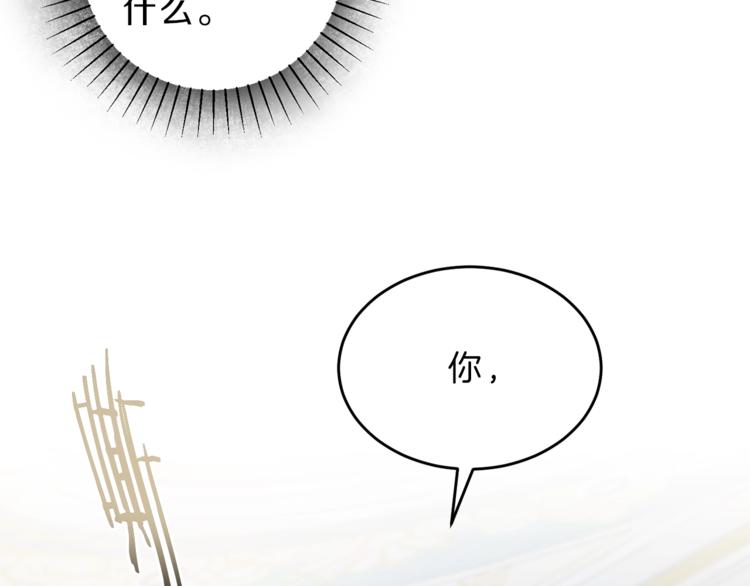 第7话 来挑战我啊！117