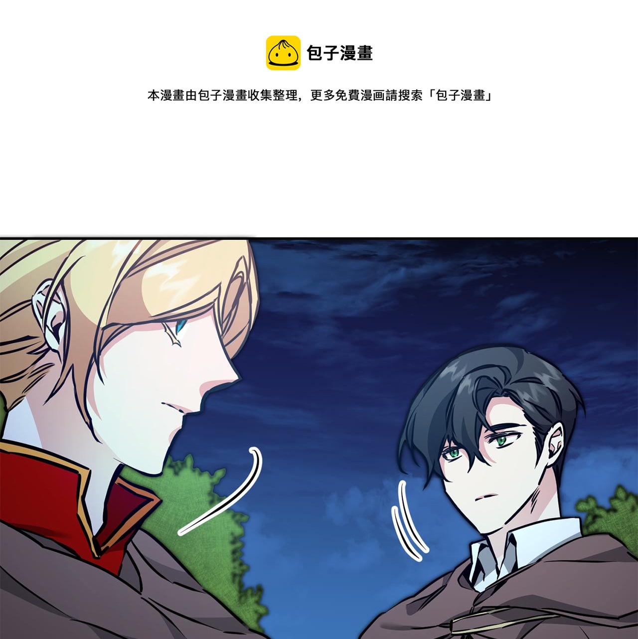 第57话 出逃的百姓112