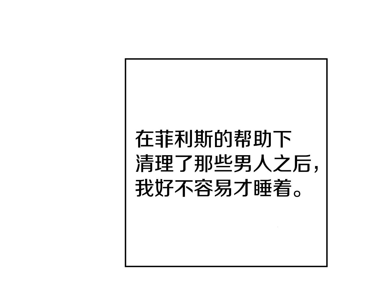 第35话 乌合之众12