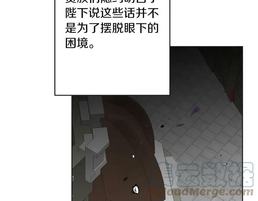 第133话 讨伐叛军140