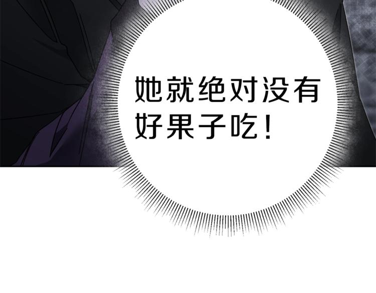 第14话 啧，太慢了112