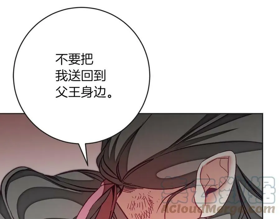 第132话 护短女帝172