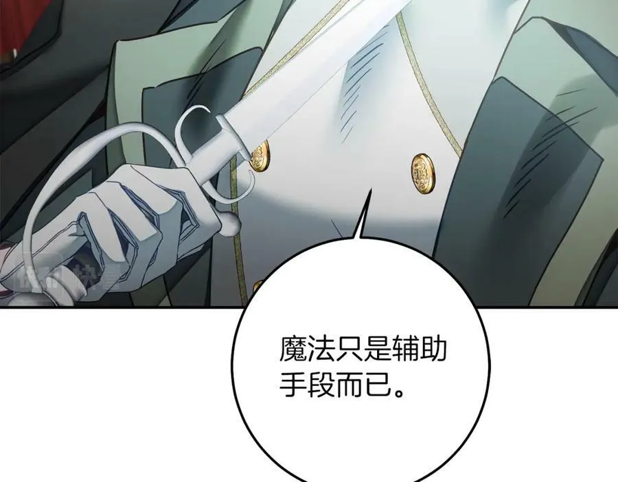 第116话 捕鼠行动87