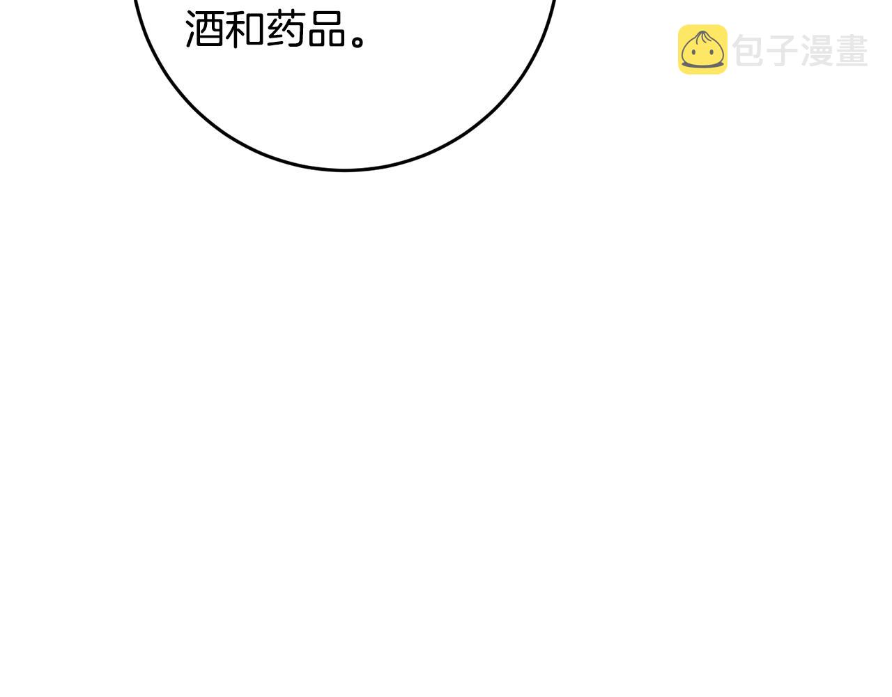 第70话 百般试探125