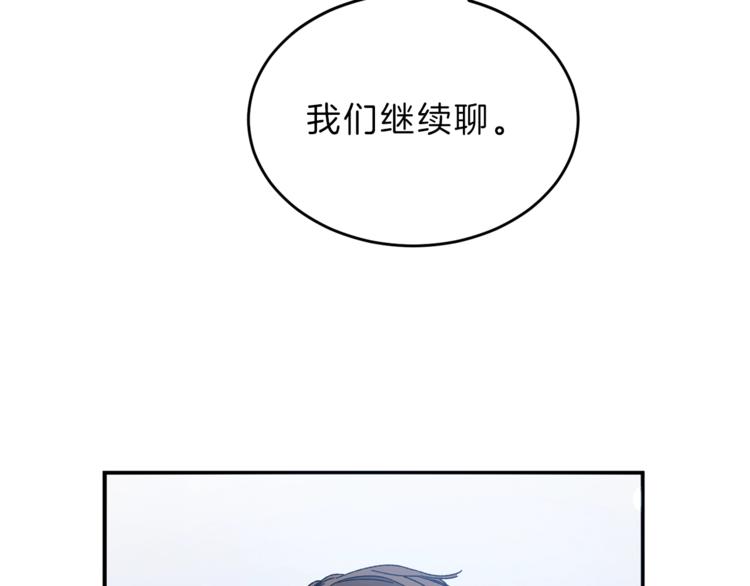 第4话 互相试探122