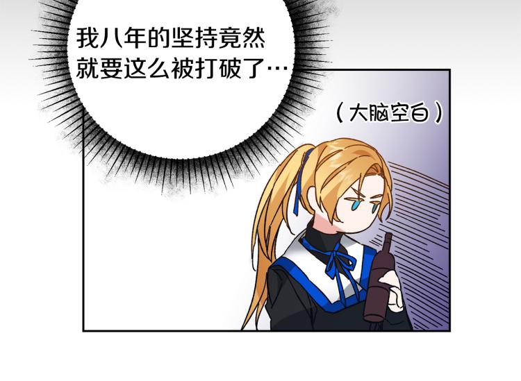 第32话 漫长的夜晚48