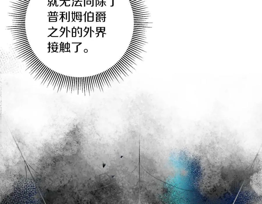 第113话 哭包小狗57