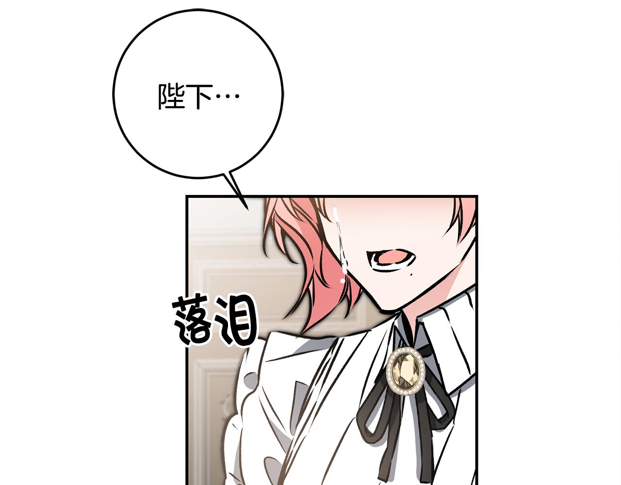第84话 谋反135