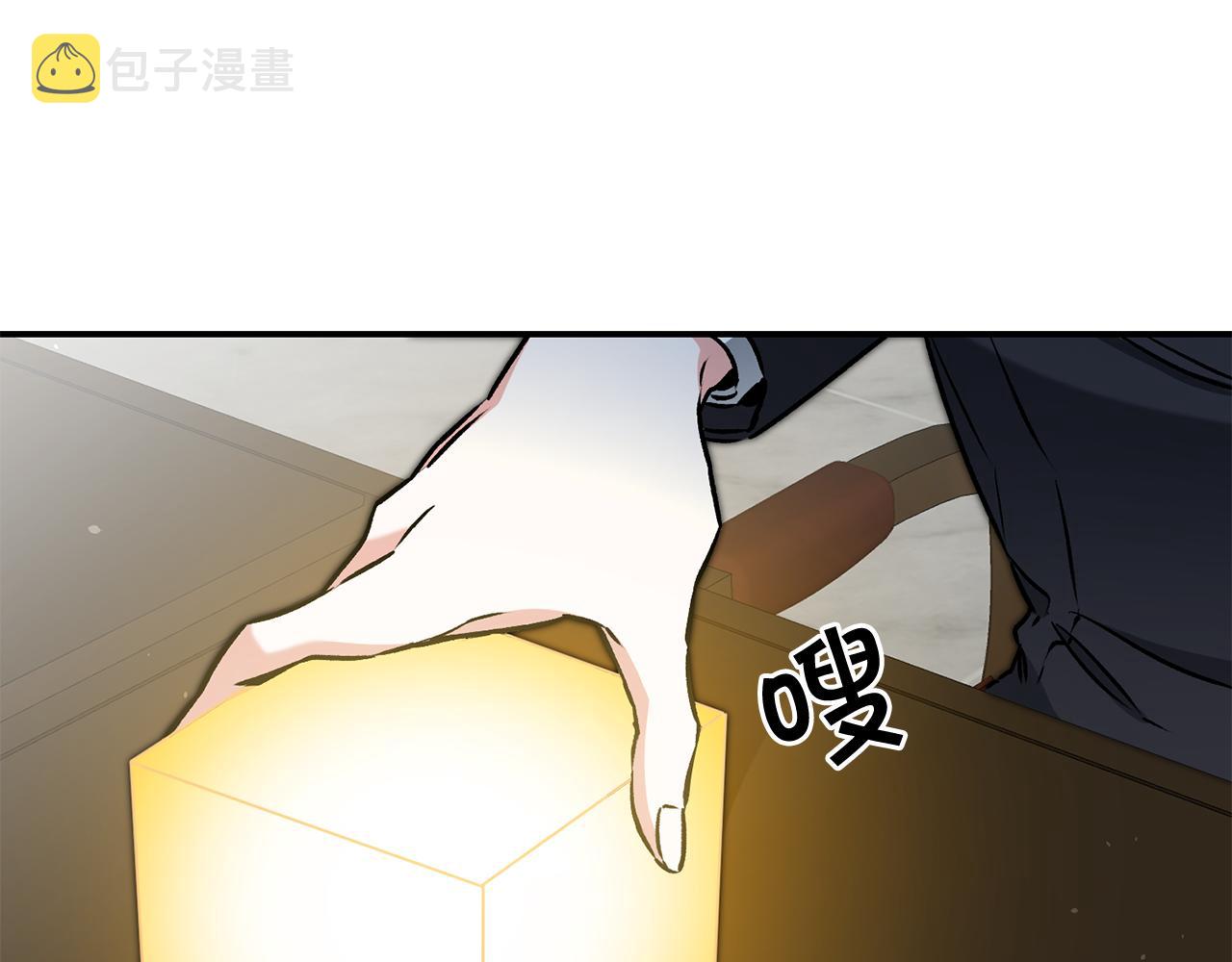 第89话 暗斗93