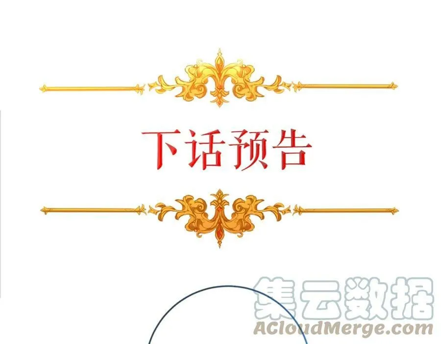 第118话 索要抱抱164