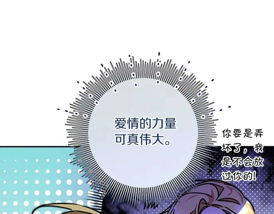 第140话 又想逃跑吗？134