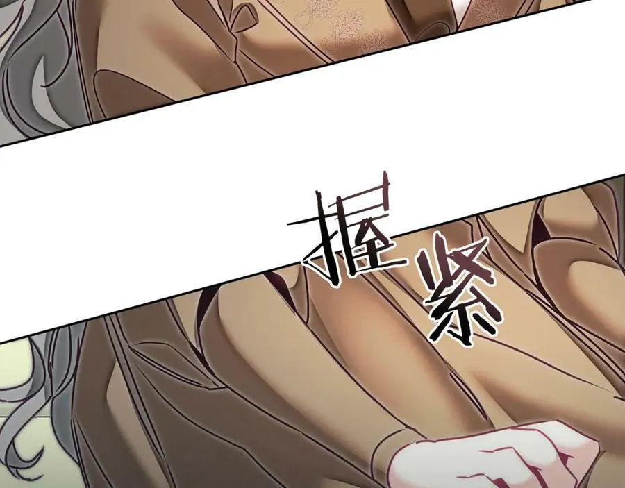 第121话 揭秘敌国阴谋27