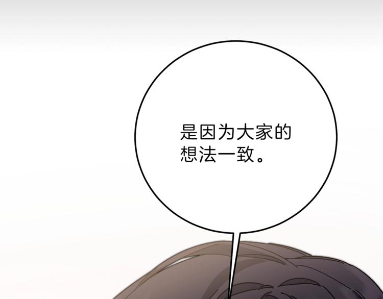 第18话 你是怕了吗？167