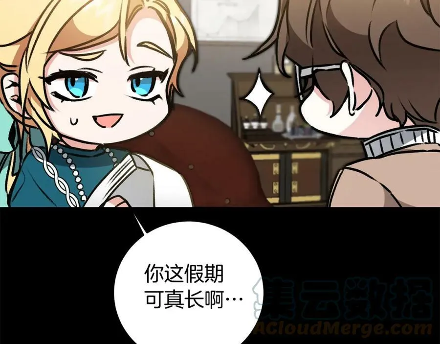 第99话 反利用112