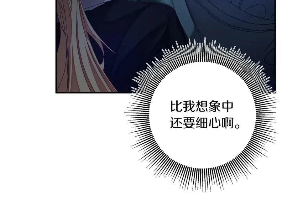 第123话 深情告白95