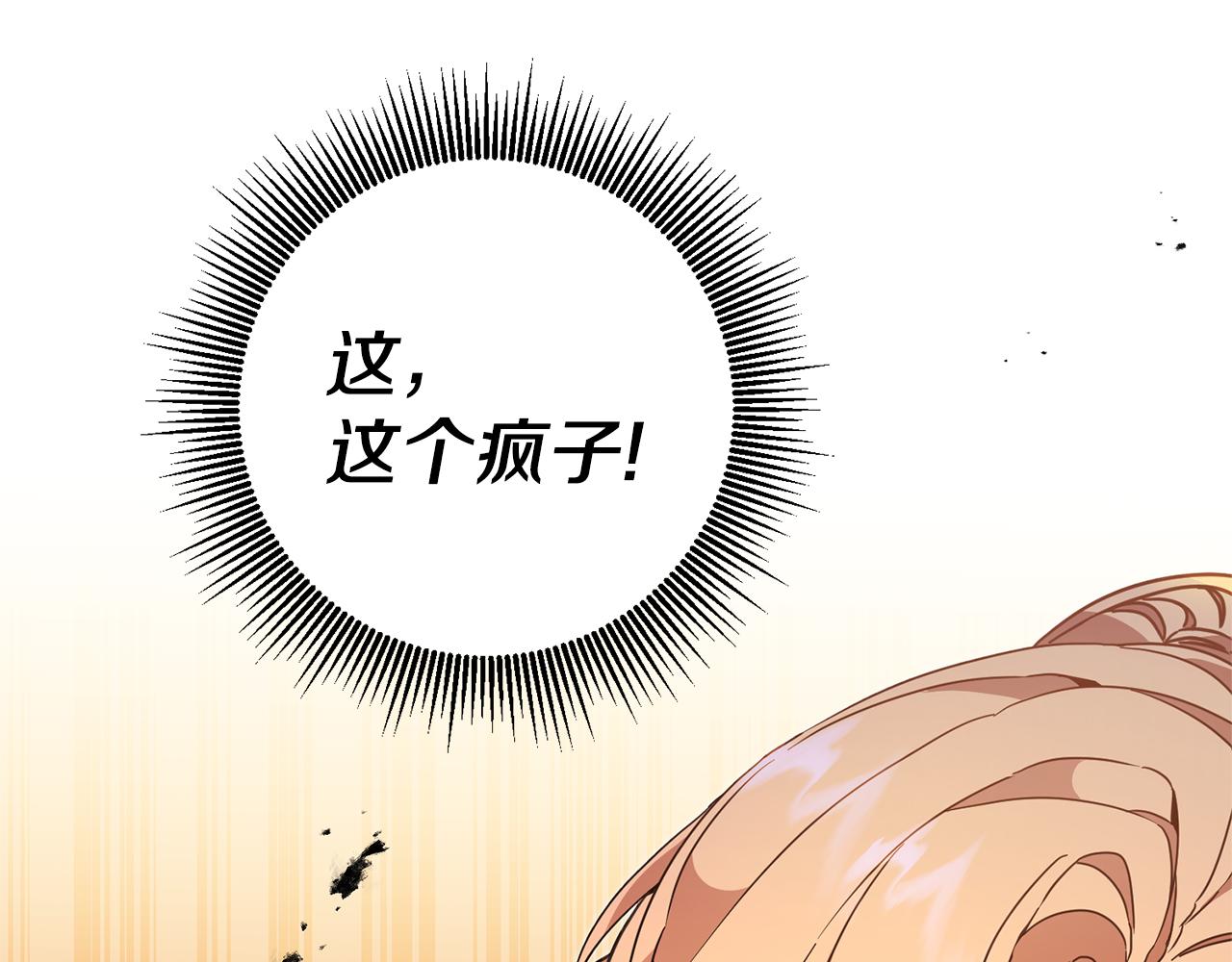 第62话 执迷不悟188