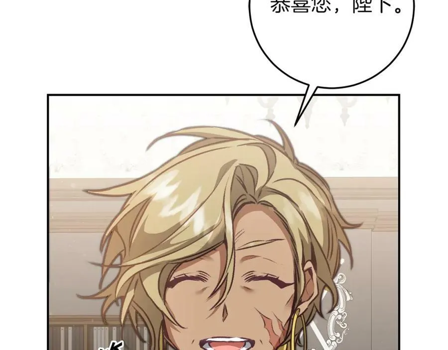 第103话 真的太过分了82