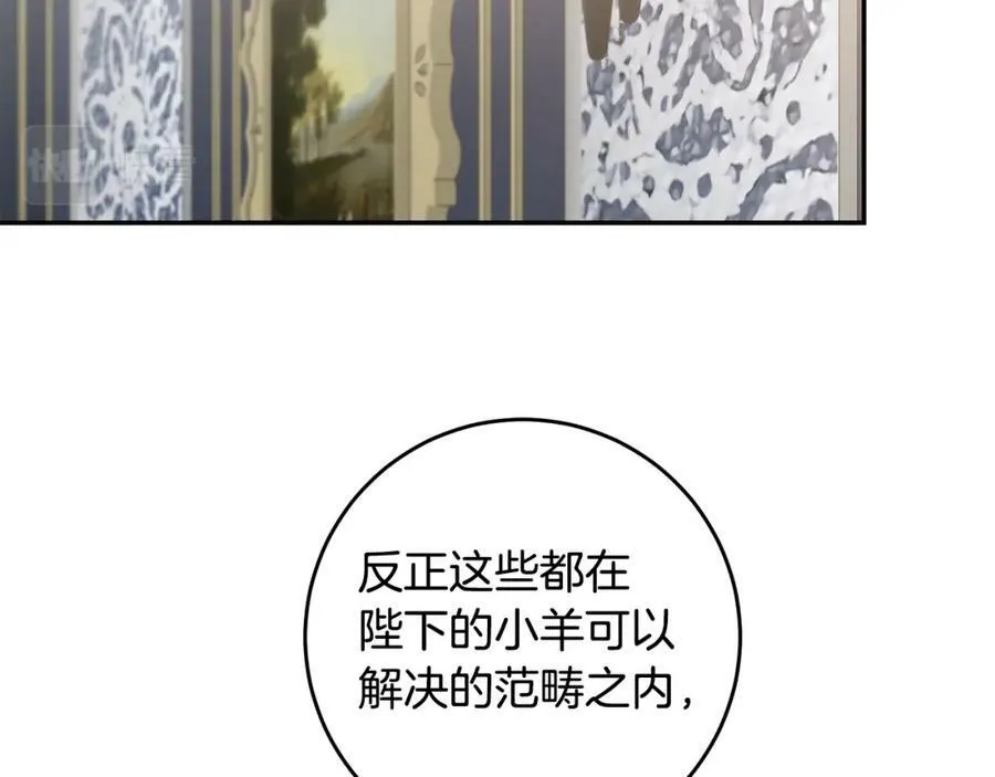 第97话 很难的路27