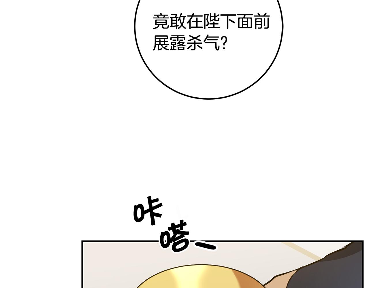第69话 重获信任129