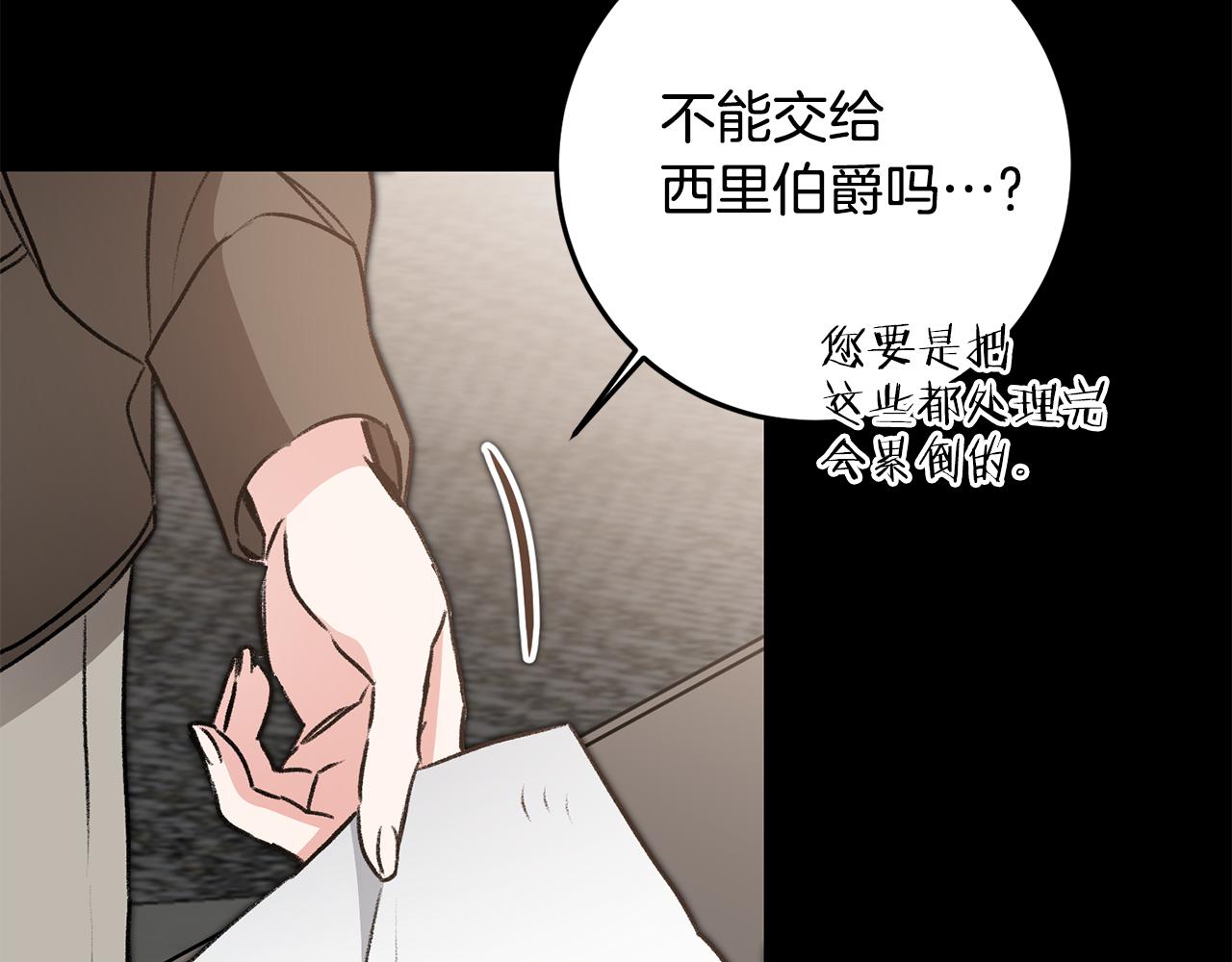 第93话 新副本23