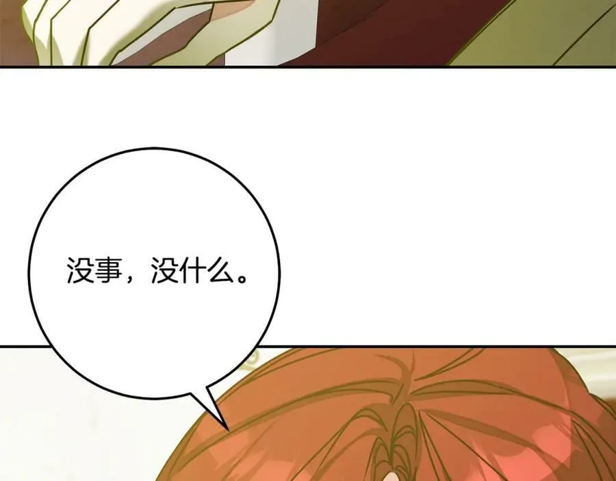 第142话 您放弃吧22