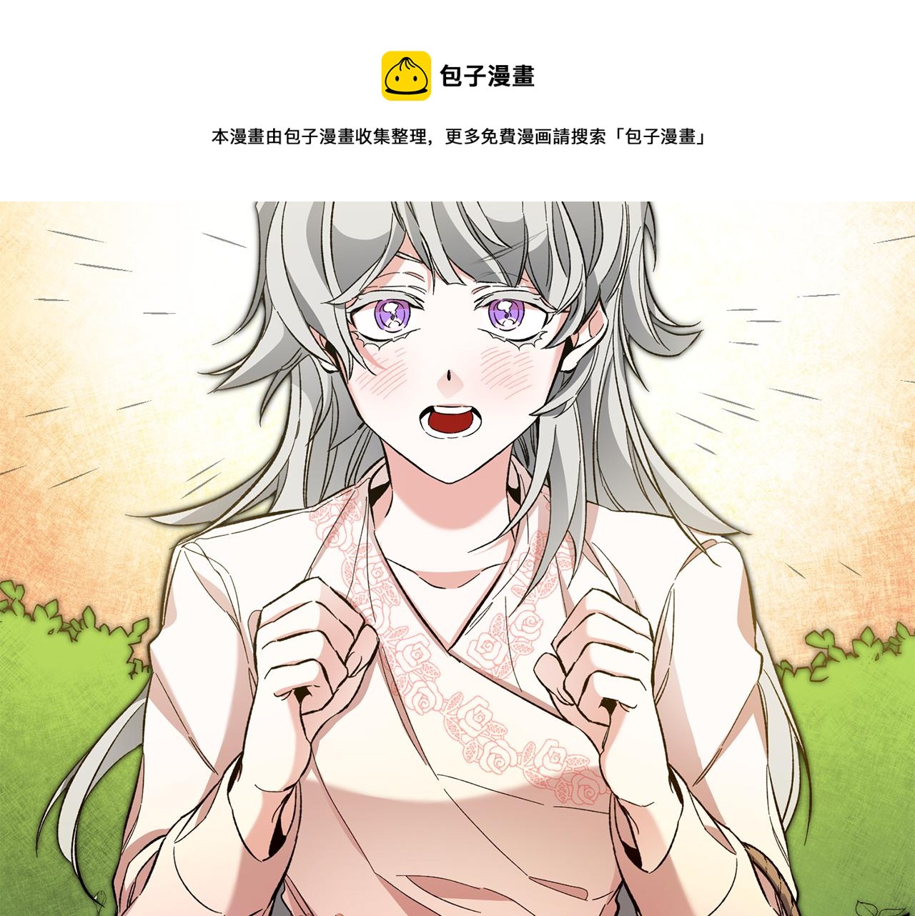 第54话 试探152