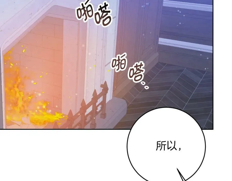 第124话 甘当诱饵158