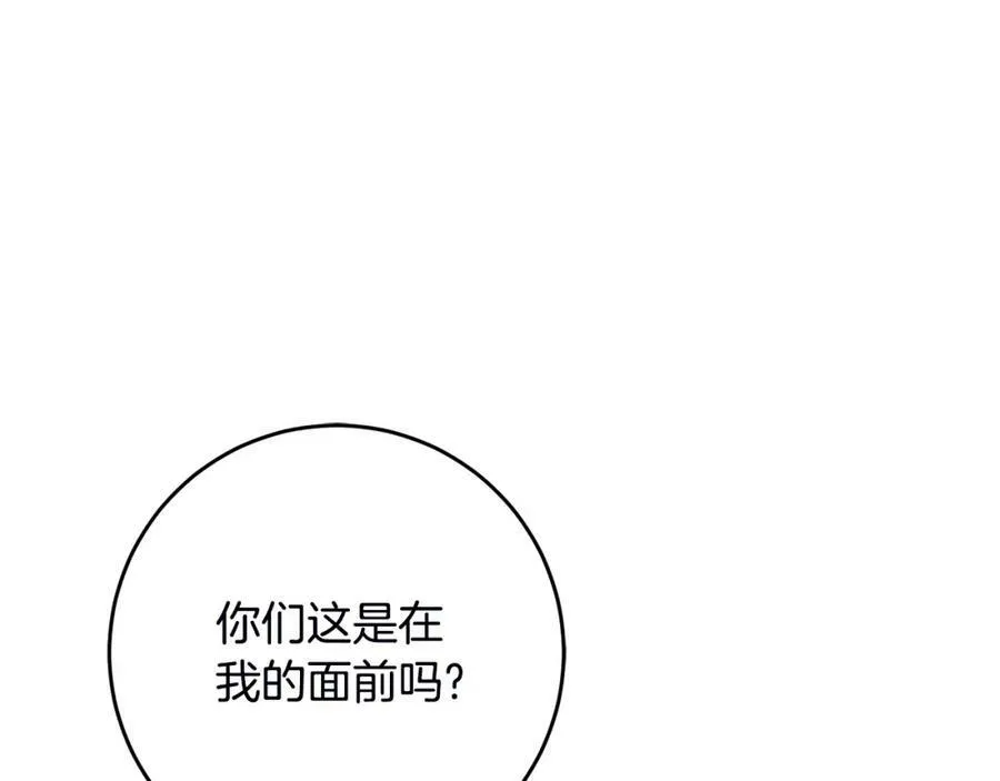 第106话 党派之争35