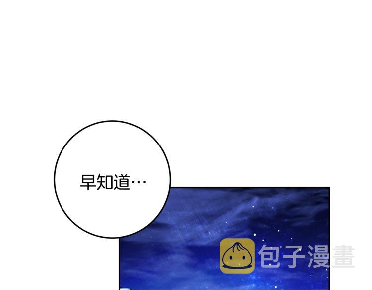 第33话 月夜散步88