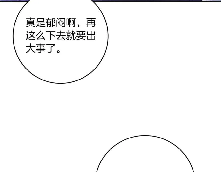 第146话 反贼的执念143