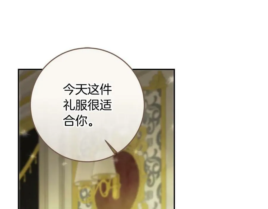 第142话 您放弃吧26