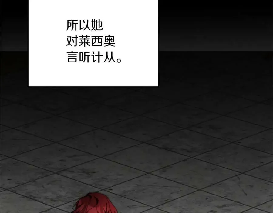 第121话 揭秘敌国阴谋58