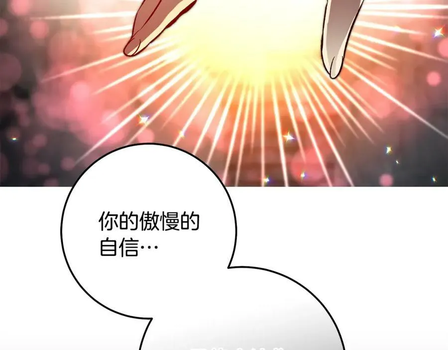 第141话 又被控制？33