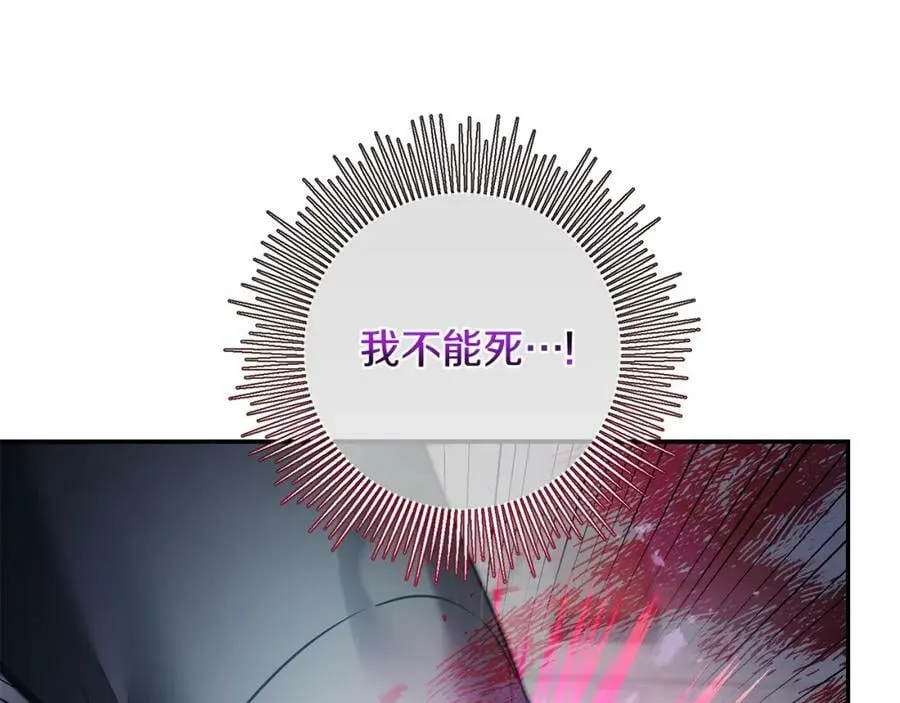 第117话 神秘女子50