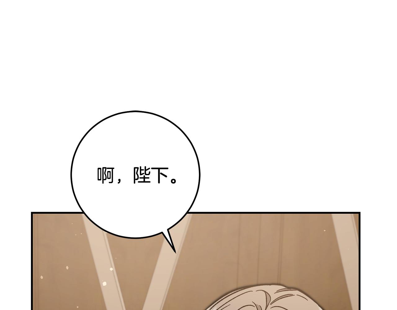 第54话 试探38