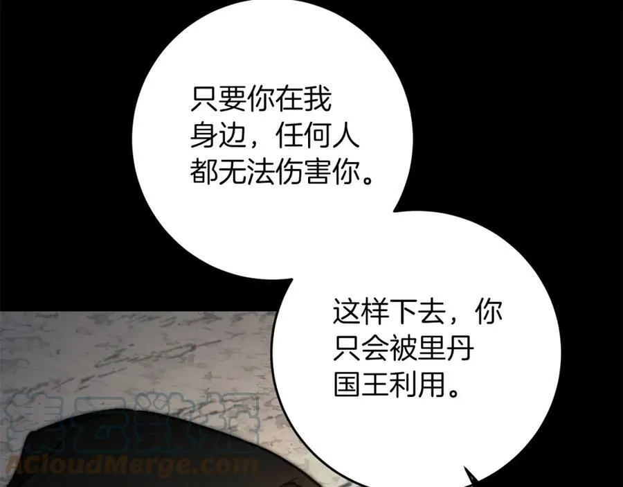 第96话 阴谋32