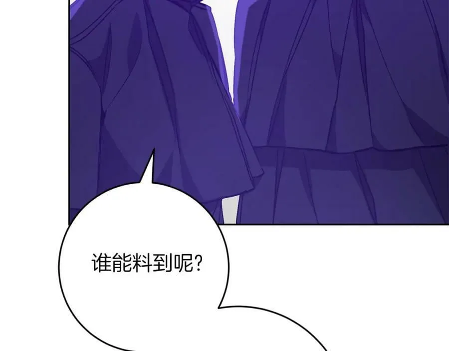 第146话 反贼的执念145