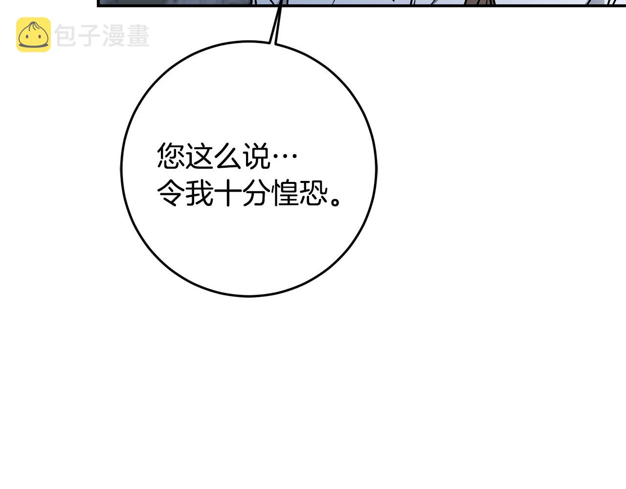 第90话 回宫88
