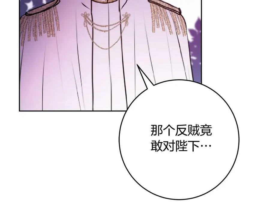 第137话 杀手锏63