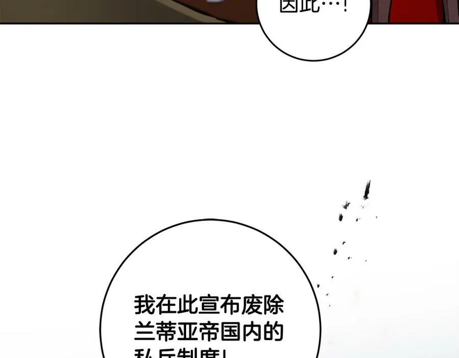 第98话 造反83