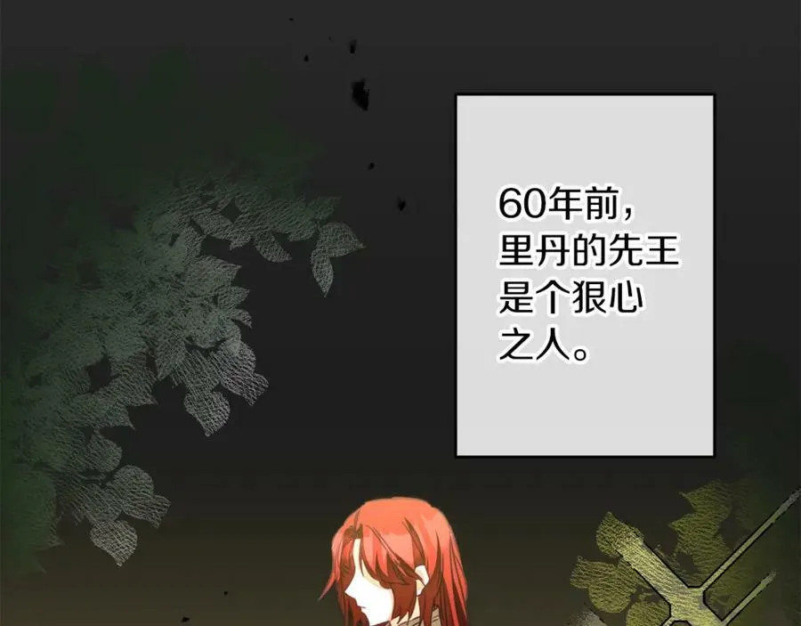 第128话 敌人找上门63