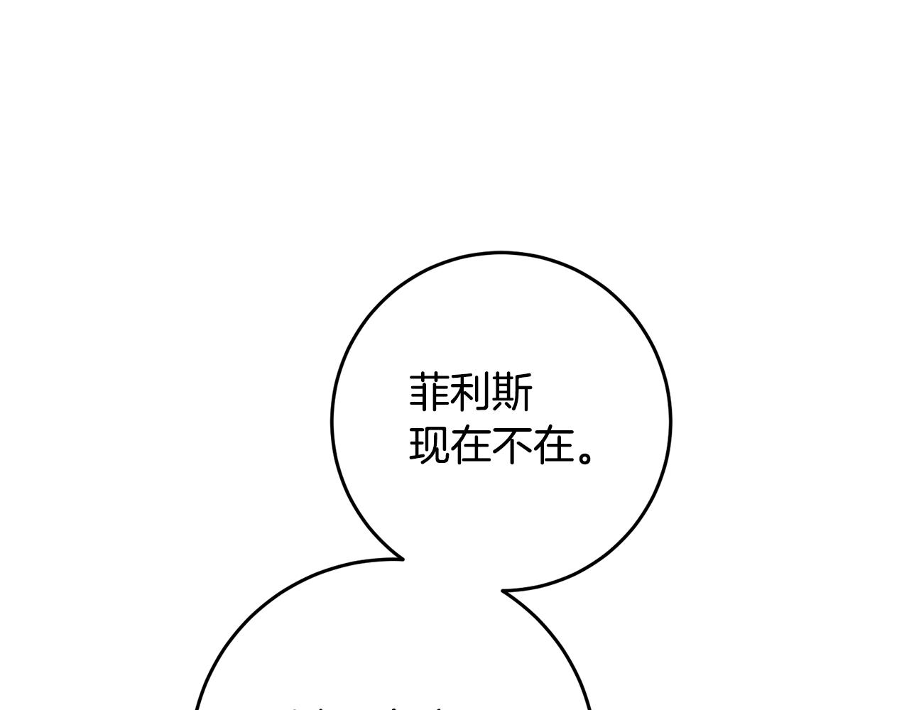 第93话 新副本133