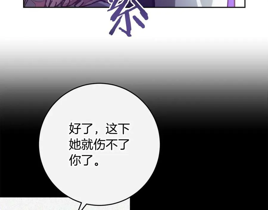 第137话 杀手锏115