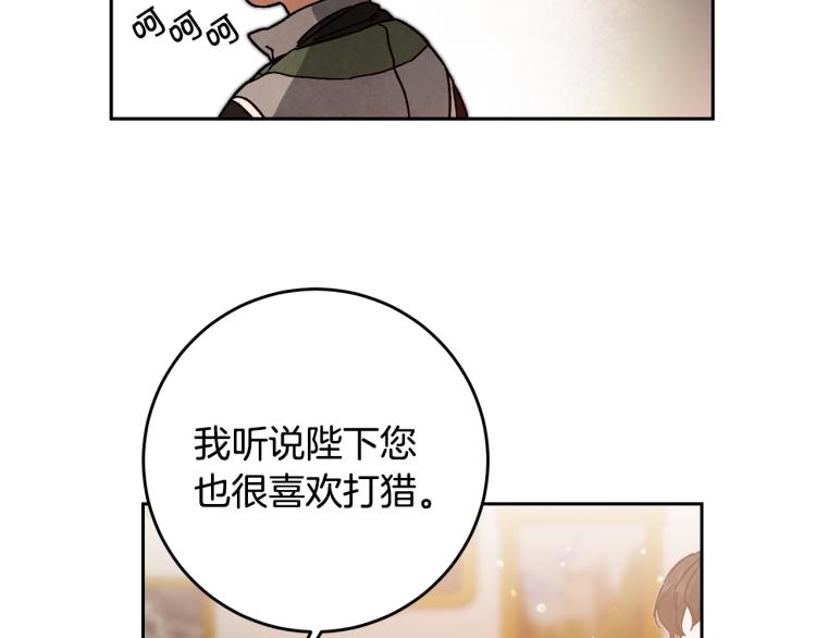 第30话 做戏要做足112